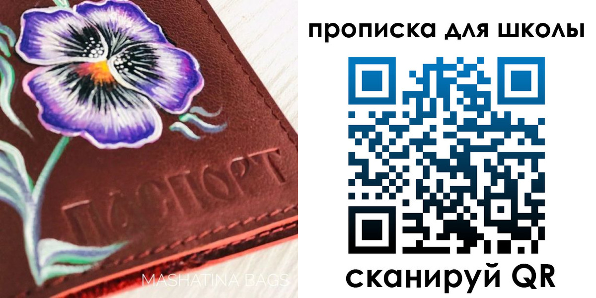 прописка гарантия в Алагире