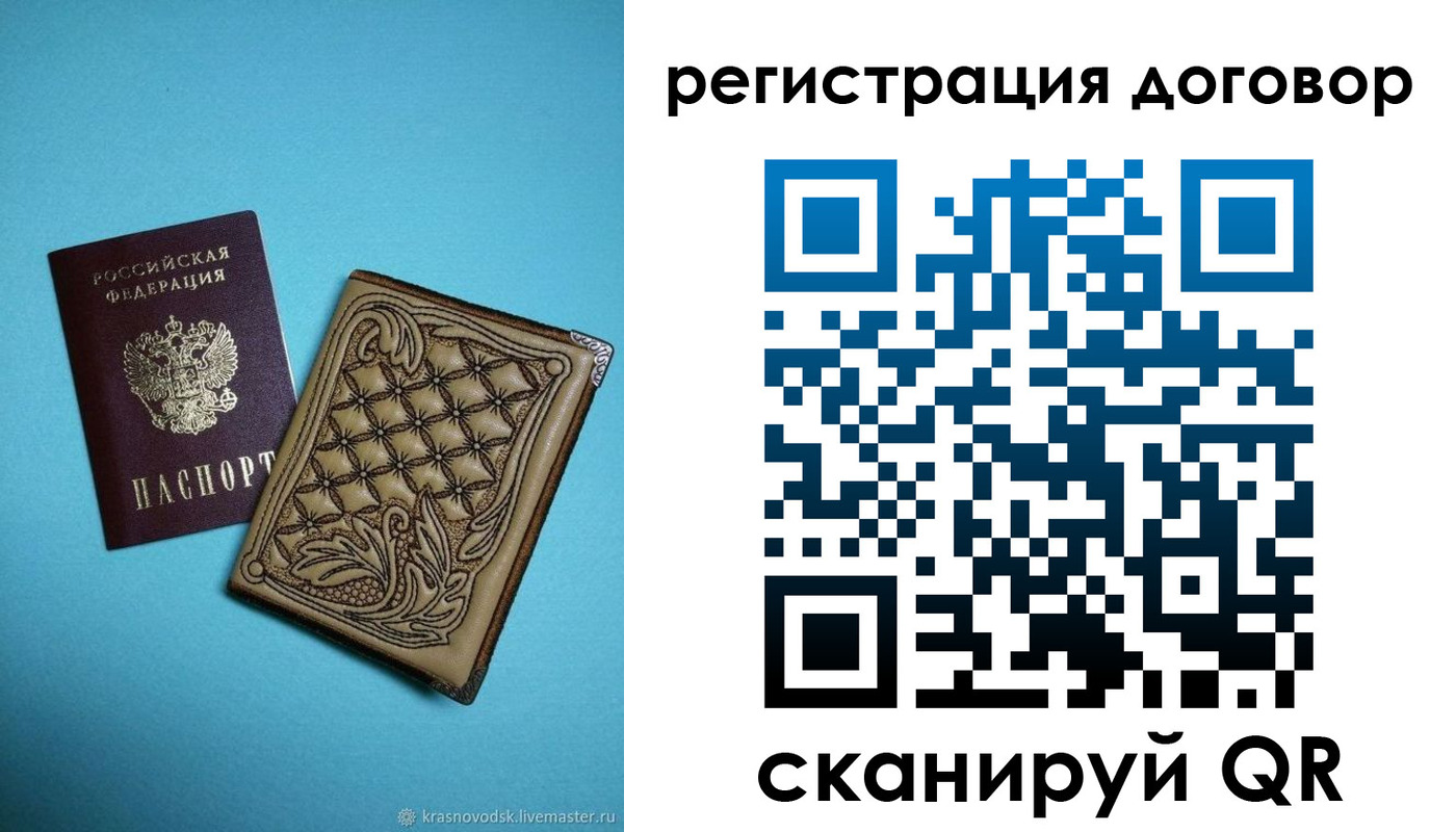 временная регистрация госуслуги в Алагире